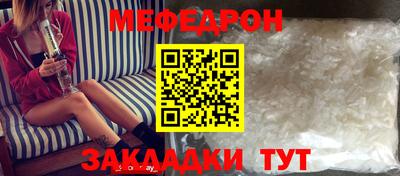 мет Кандалакша