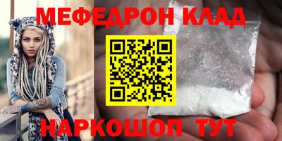 гидра Канаш