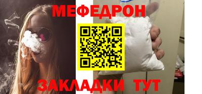 гидра Канаш