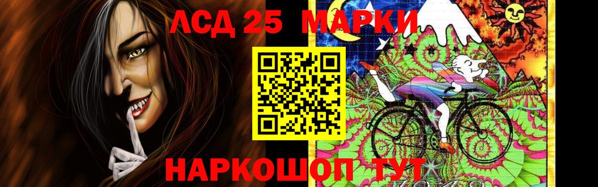 LSD-25 экстази ecstasy Ирбит