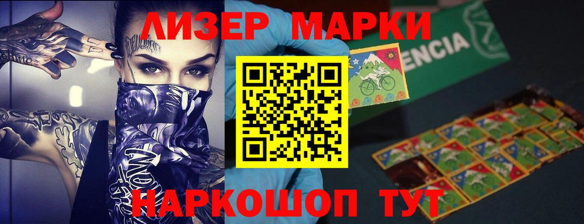 Лсд 25 экстази кислота  Вход с VPN  Ирбит  LSD-25 экстази  LSD-25 экстази кислота 