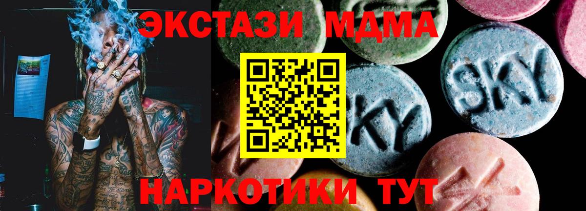 МДМА VHQ Ирбит