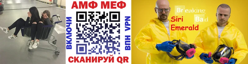 Метамфетамин витя  Ирбит 