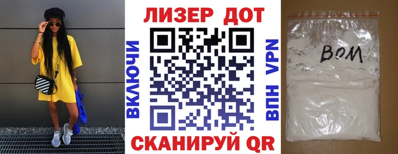 OMG tor  Ирбит  Наркотические марки 1,5мг 