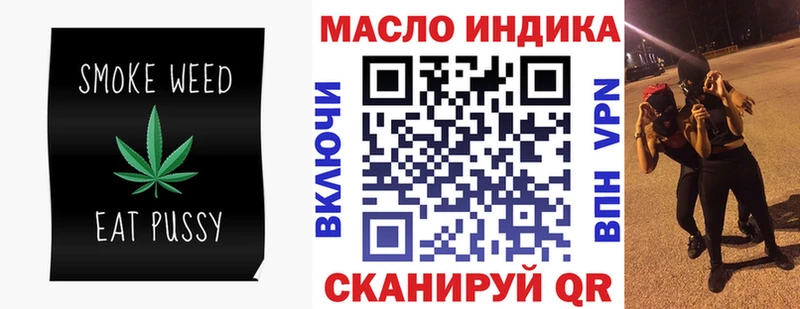 закладки  МЕГА рабочий сайт  ТГК вейп с тгк  Ирбит 