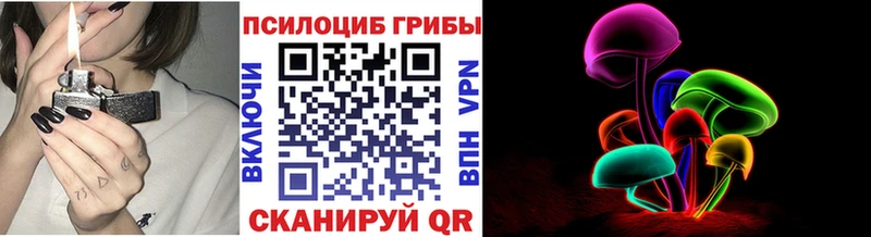 Галлюциногенные грибы мухоморы Ирбит