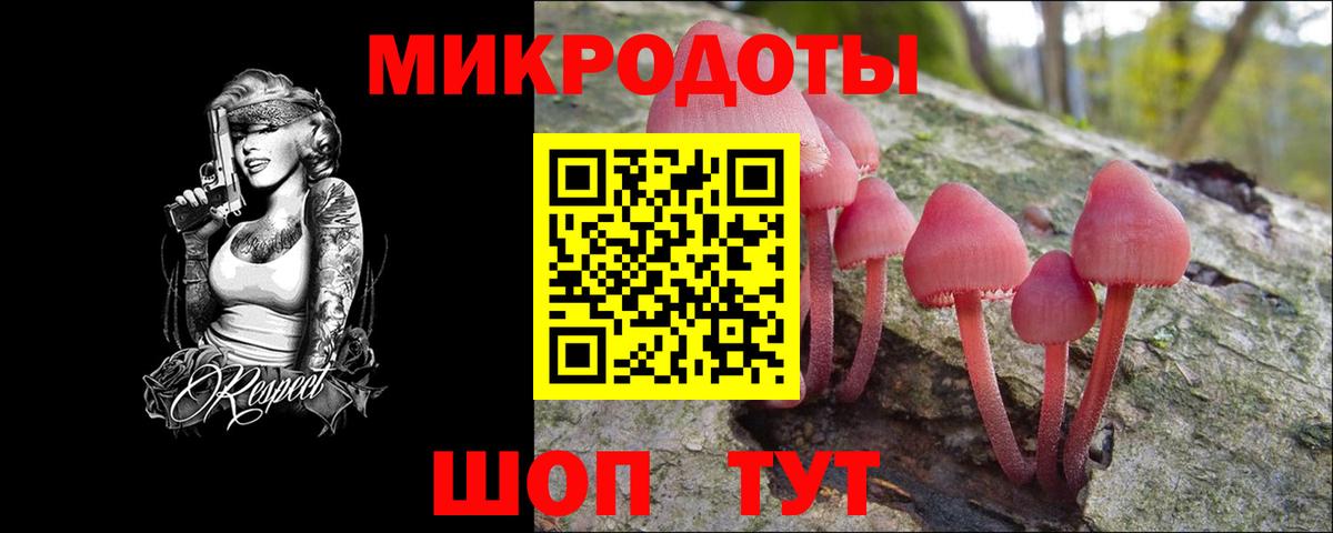 Псилоцибиновые грибы ЛСД Ирбит