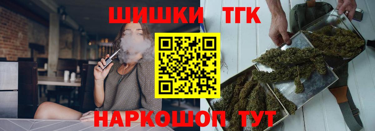 Каннабис конопля  Вход с VPN  Ирбит  Бошки Шишки индика  Конопля SATIVA & INDICA  Конопля OG Kush 