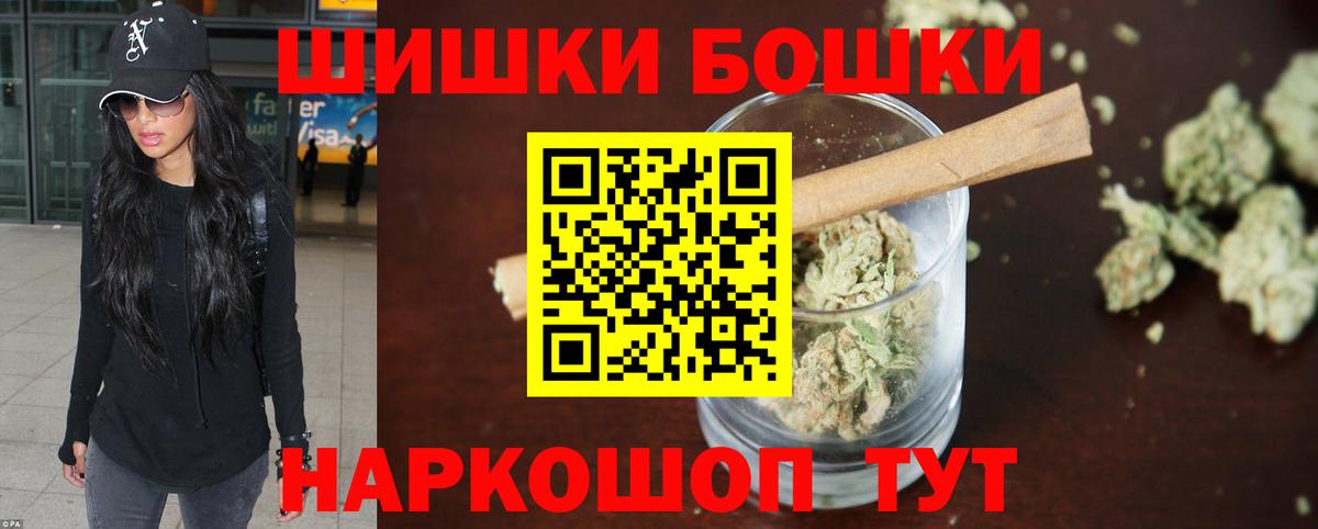 Бошки марихуана конопля Ирбит